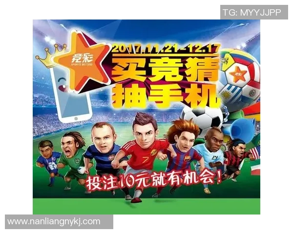 传统体育彩票与在线体育博彩市场份额变化分析及未来发展趋势探讨