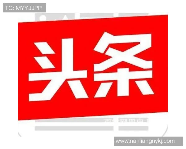 赞助商满意度调查显示曝光价值超出预期引发行业关注与讨论 赞助商满意度调查显示曝光价值超出预期引发行业关注与讨论